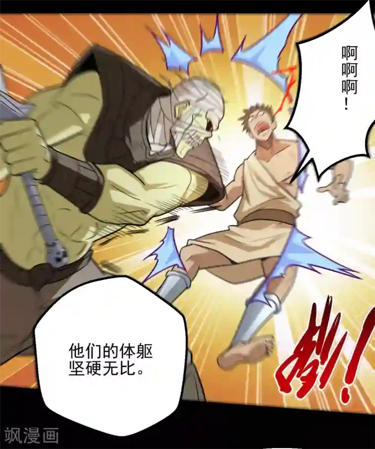 地府我开的第646话 死战不退