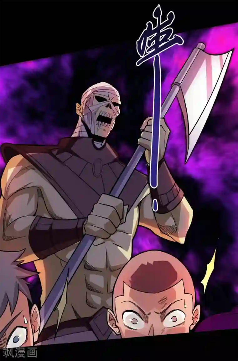 地府我开的第646话 死战不退