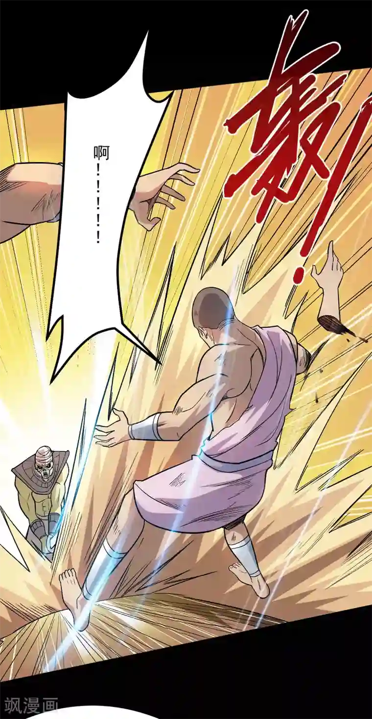 地府我开的第646话 死战不退