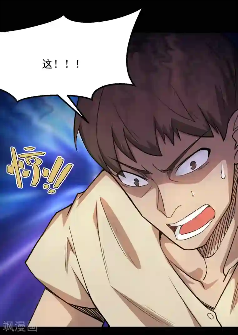 地府我开的第647话 托付于队友的信念