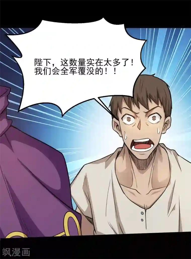 地府我开的第647话 托付于队友的信念