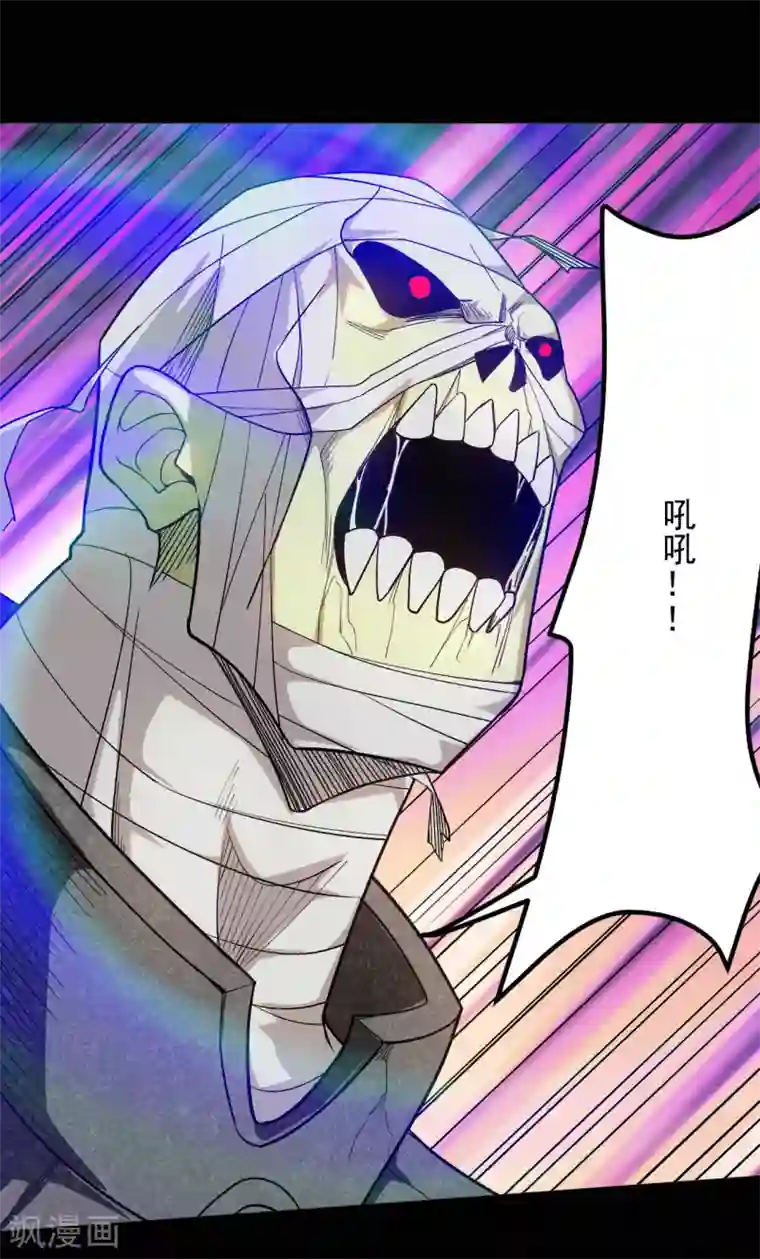 地府我开的第647话 托付于队友的信念