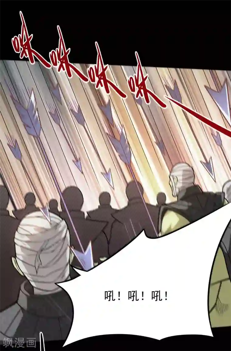 地府我开的第647话 托付于队友的信念