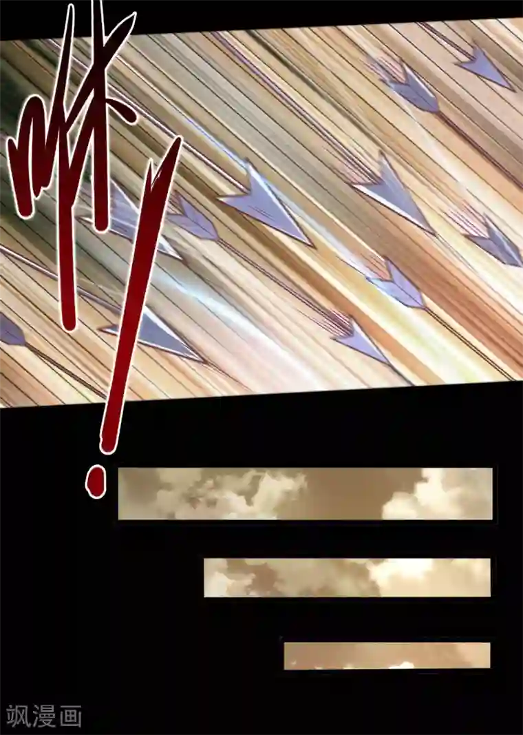 地府我开的第647话 托付于队友的信念