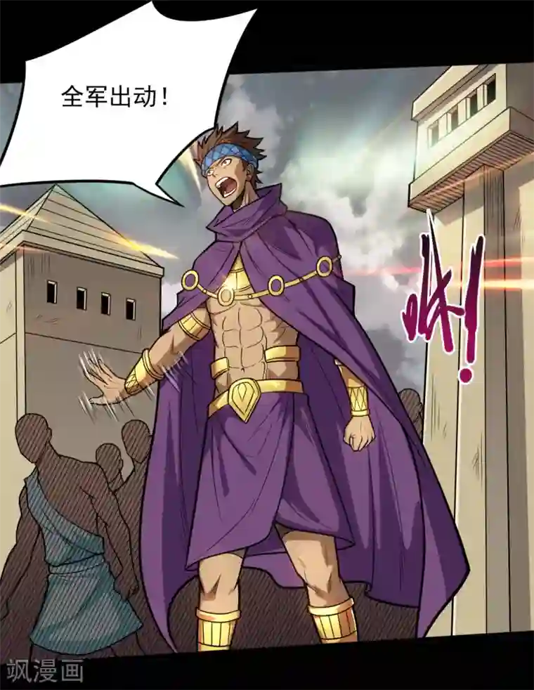 地府我开的第647话 托付于队友的信念