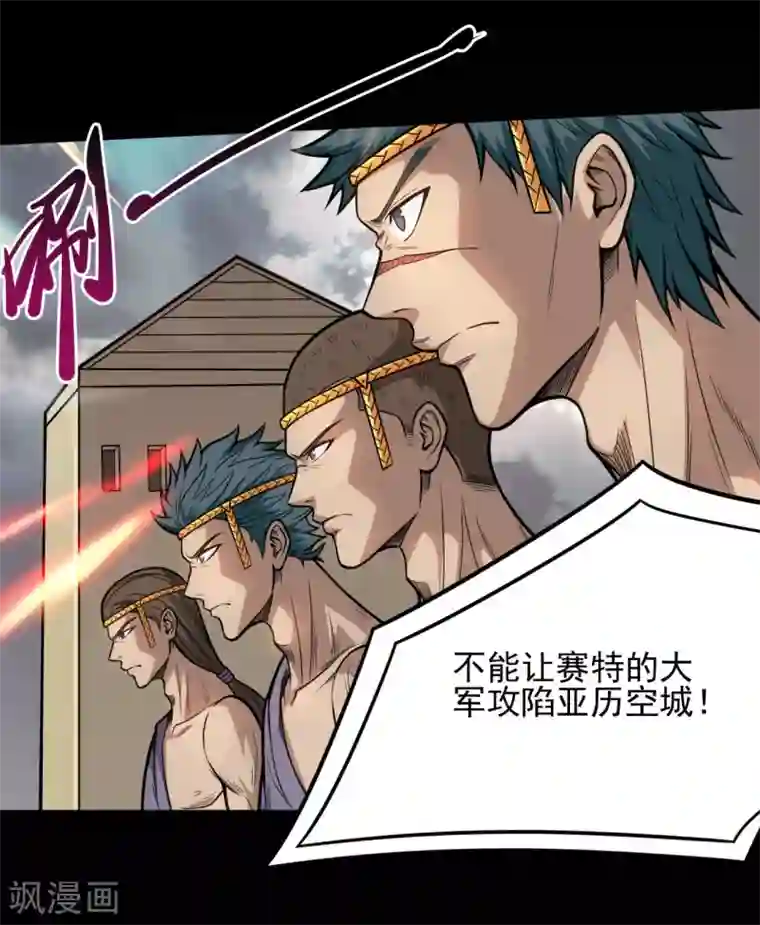 地府我开的第647话 托付于队友的信念