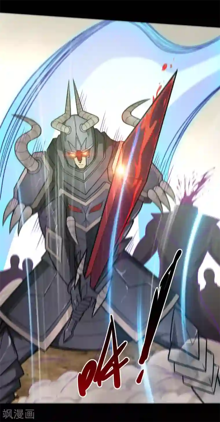 地府我开的第648话 凯迦力助