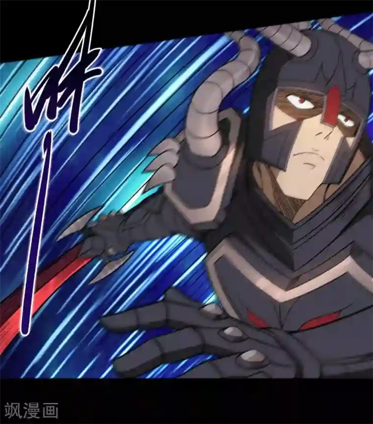 地府我开的第648话 凯迦力助