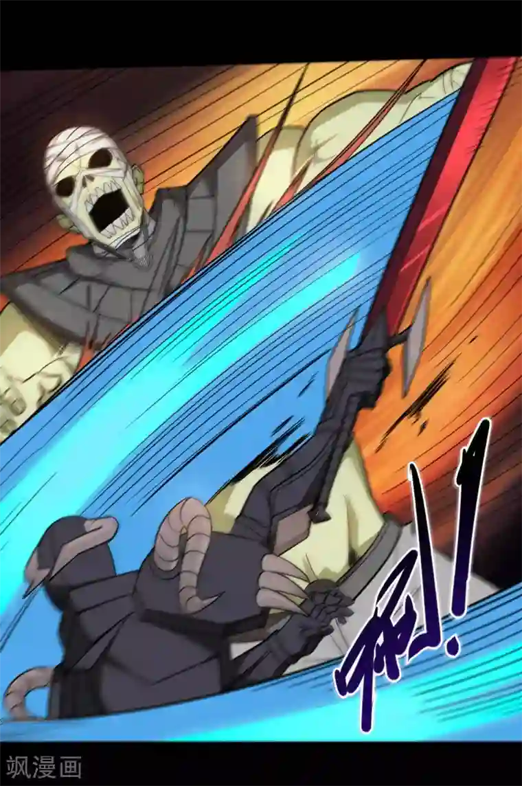 地府我开的第648话 凯迦力助