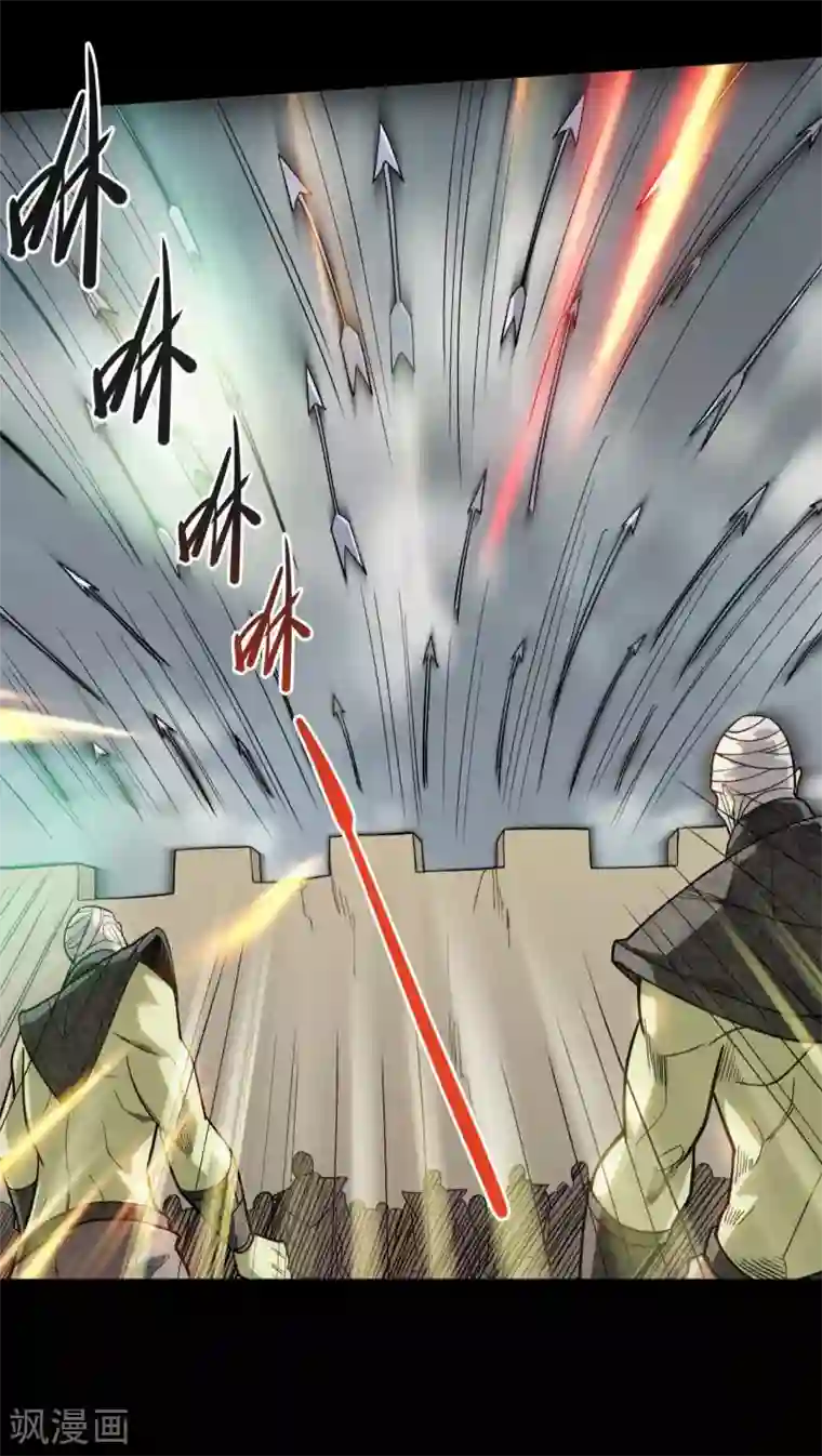 地府我开的第648话 凯迦力助