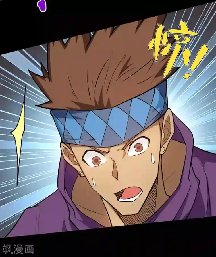 地府我开的第648话 凯迦力助