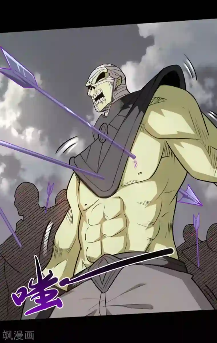 地府我开的第648话 凯迦力助