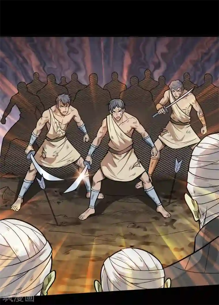 地府我开的第648话 凯迦力助