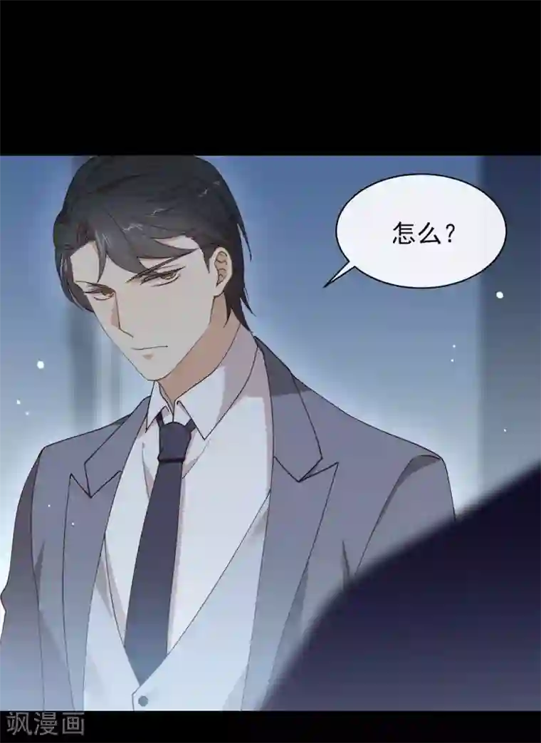 我与玛丽苏女主抢男友第116话 你果然喜欢我