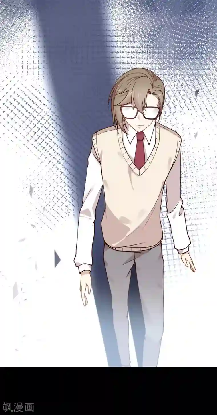 我与玛丽苏女主抢男友第116话 你果然喜欢我