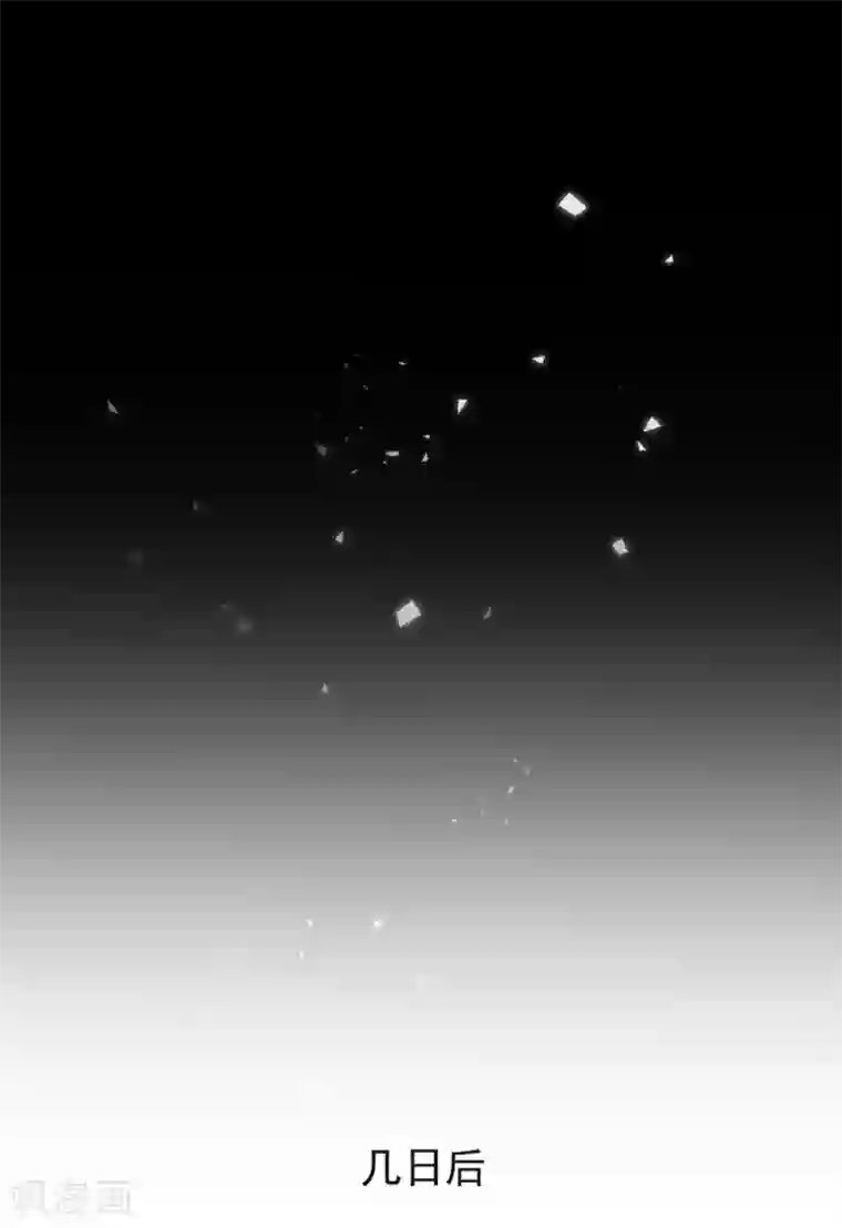 我与玛丽苏女主抢男友第116话 你果然喜欢我