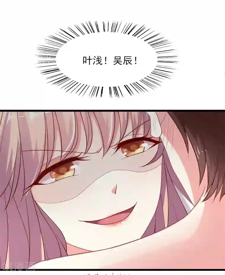 谁让我当红第144话 狗皮膏药