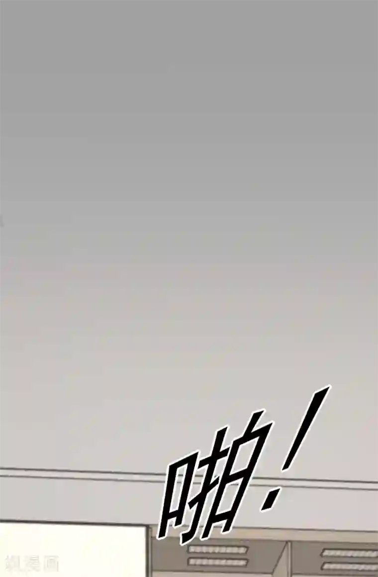 谁让我当红第144话 狗皮膏药