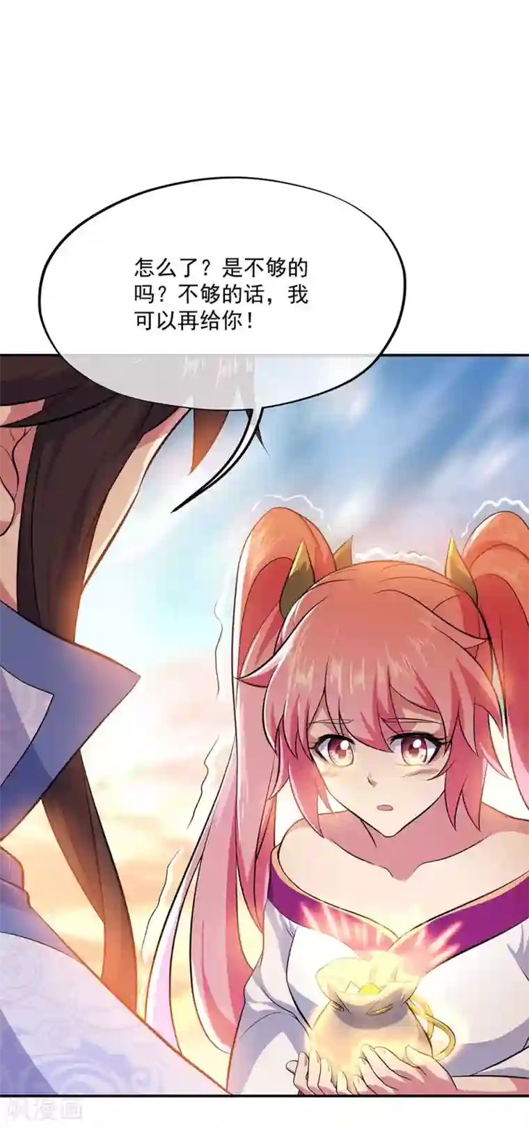 绝世战魂第266话 神秘铜镜