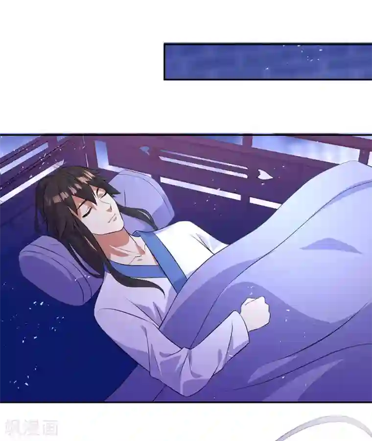 绝世战魂第266话 神秘铜镜