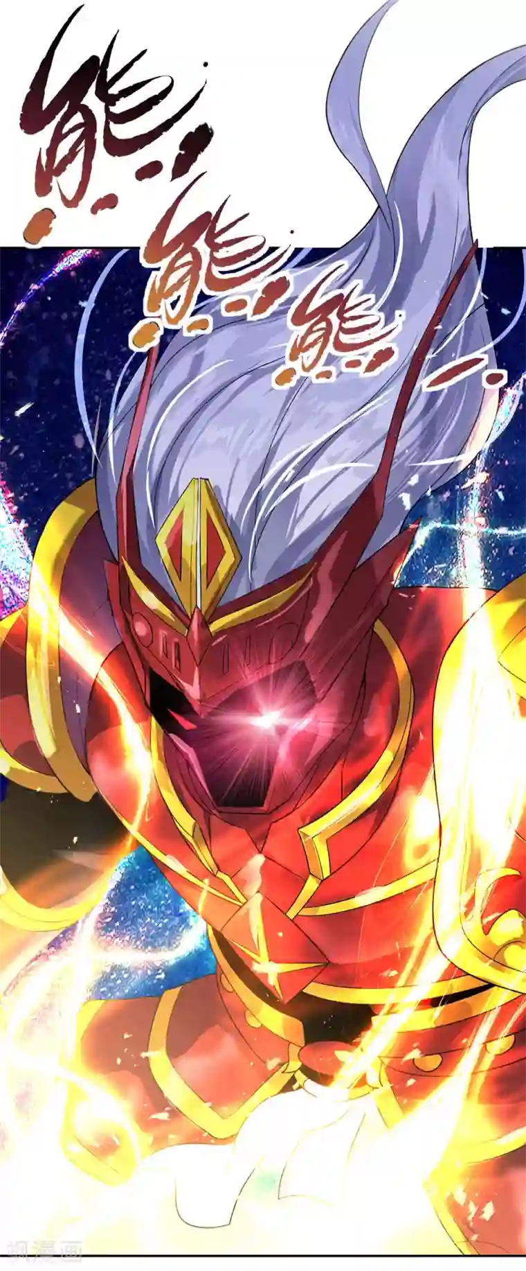 绝世战魂第266话 神秘铜镜