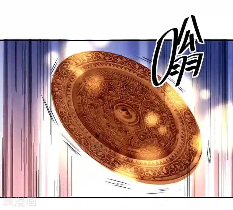 绝世战魂第266话 神秘铜镜