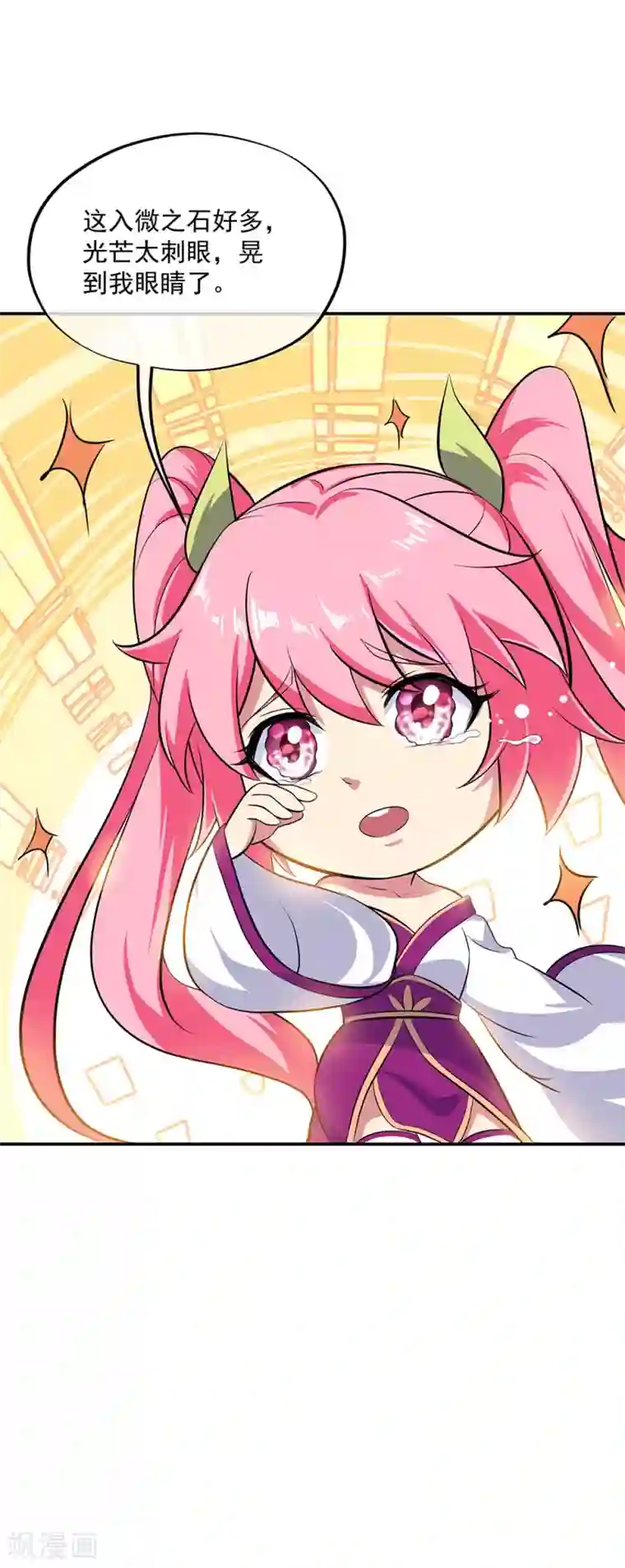 绝世战魂第266话 神秘铜镜