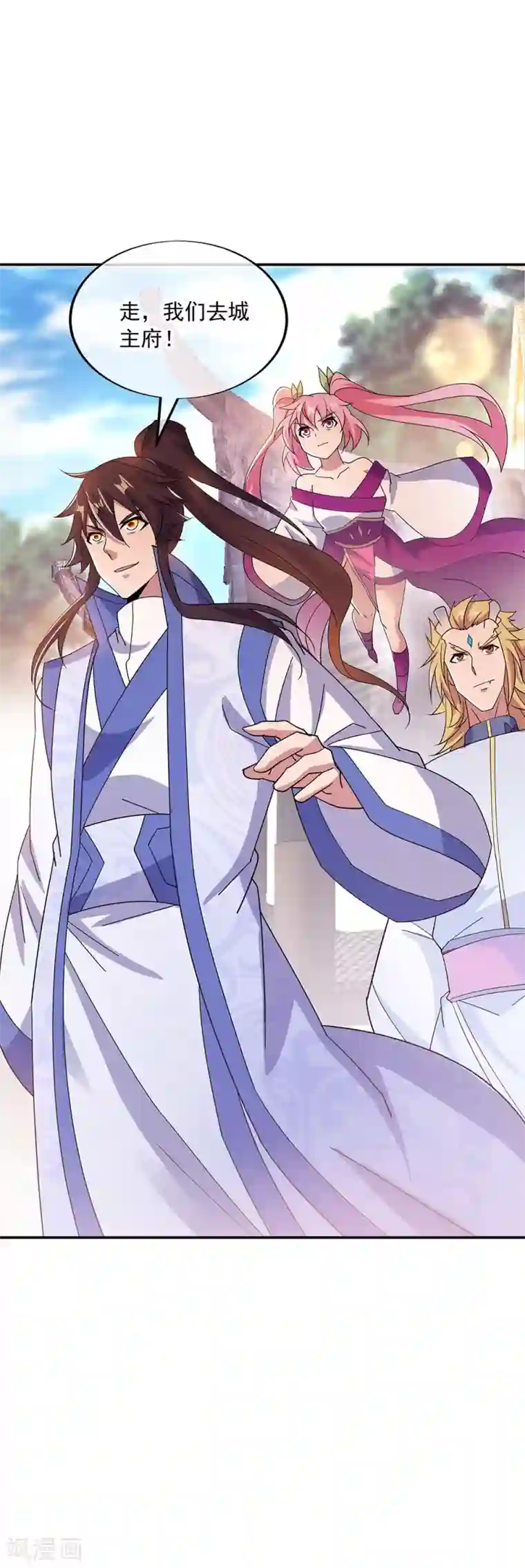 绝世战魂第267话 直接晋级