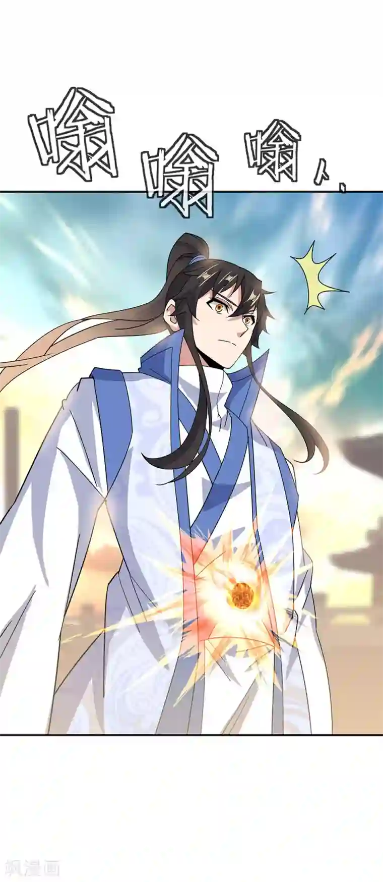 绝世战魂第267话 直接晋级