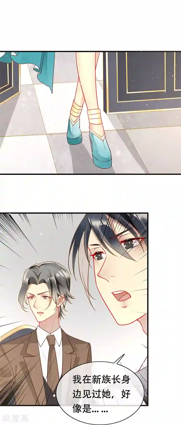 暗夜甜宠：误惹第一恶魔第82话 开战打败血族