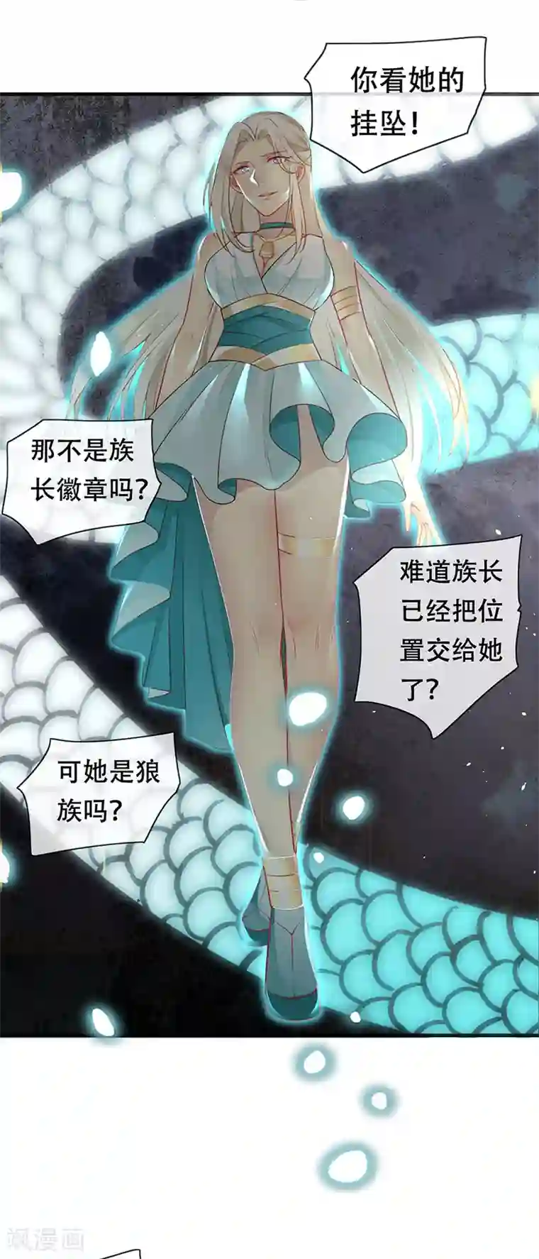 暗夜甜宠：误惹第一恶魔第82话 开战打败血族