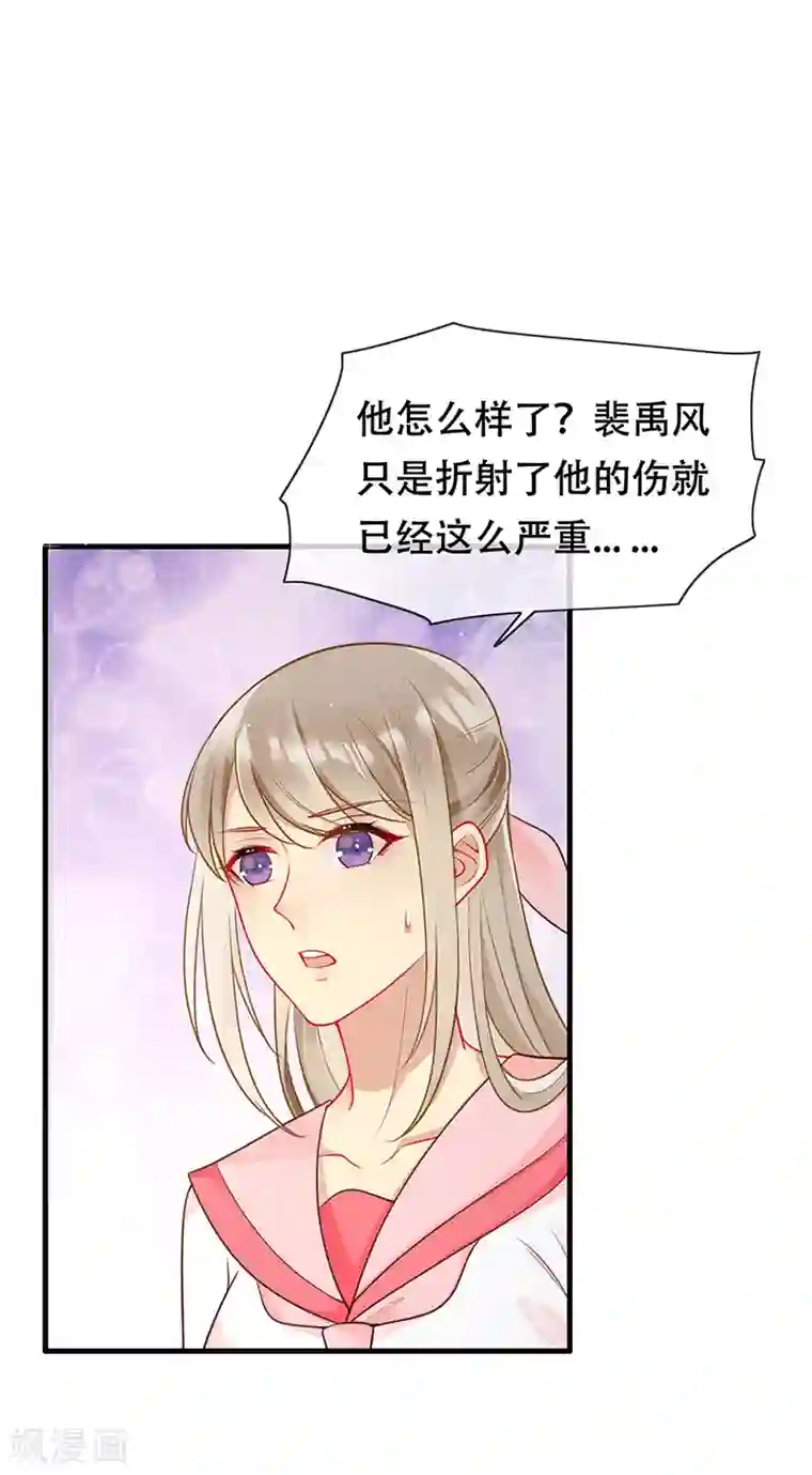 暗夜甜宠：误惹第一恶魔第82话 开战打败血族