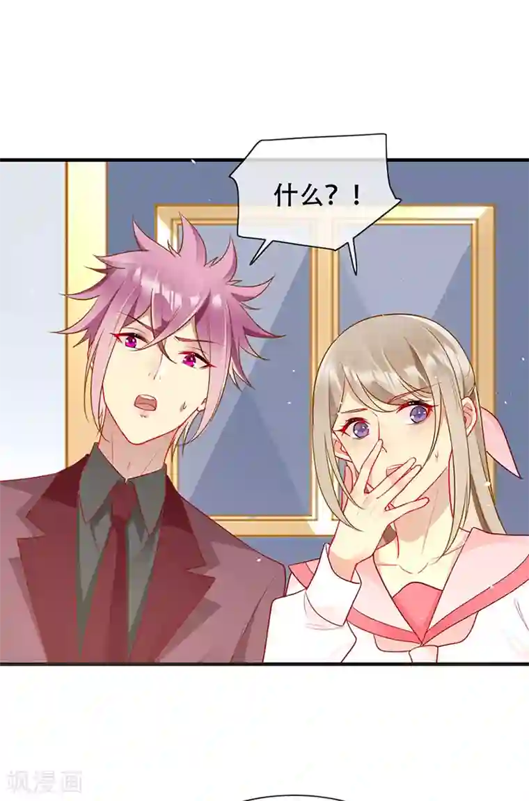 暗夜甜宠：误惹第一恶魔第82话 开战打败血族