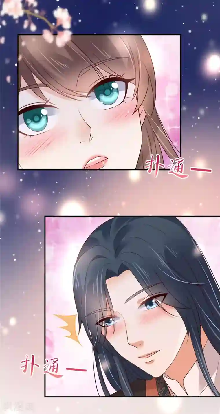 傲娇邪王宠入骨第123话 哄媳妇高手