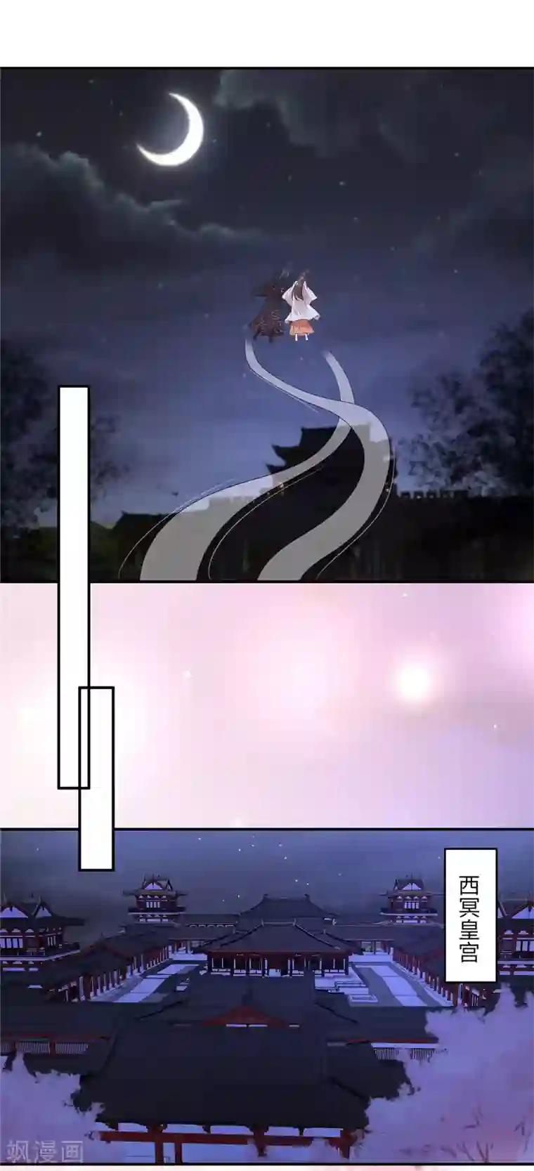 傲娇邪王宠入骨第123话 哄媳妇高手