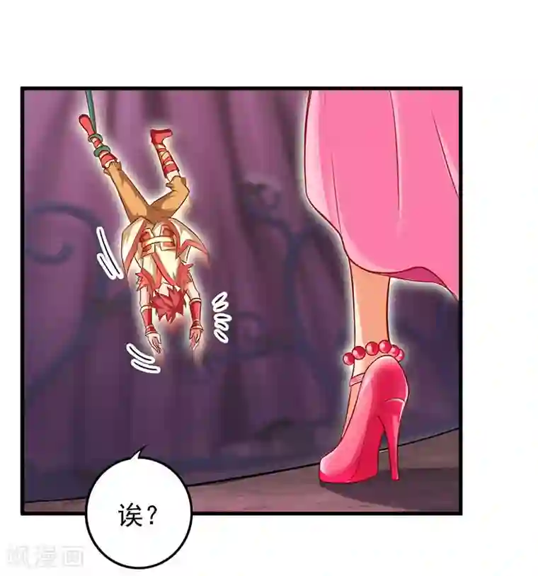 精灵梦叶罗丽第75话 树精小野叶