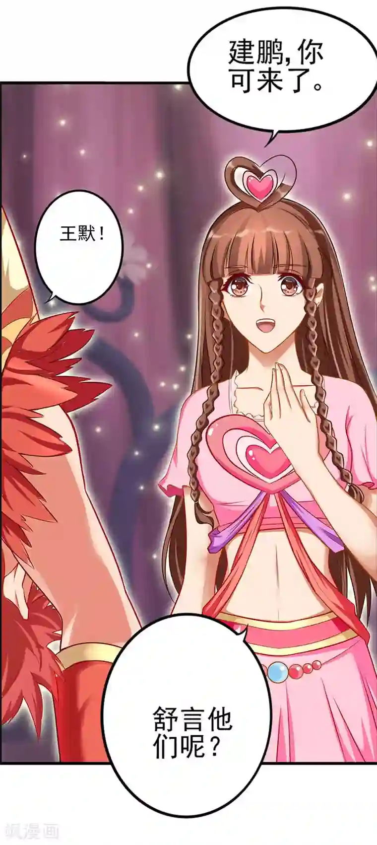 精灵梦叶罗丽第75话 树精小野叶