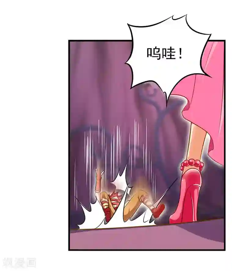 精灵梦叶罗丽第75话 树精小野叶