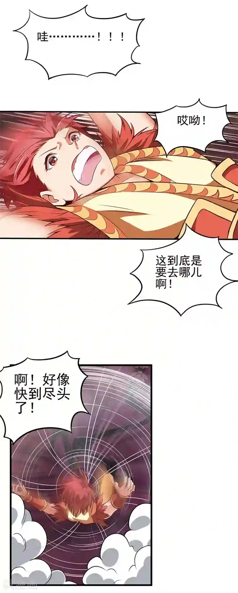 精灵梦叶罗丽第75话 树精小野叶