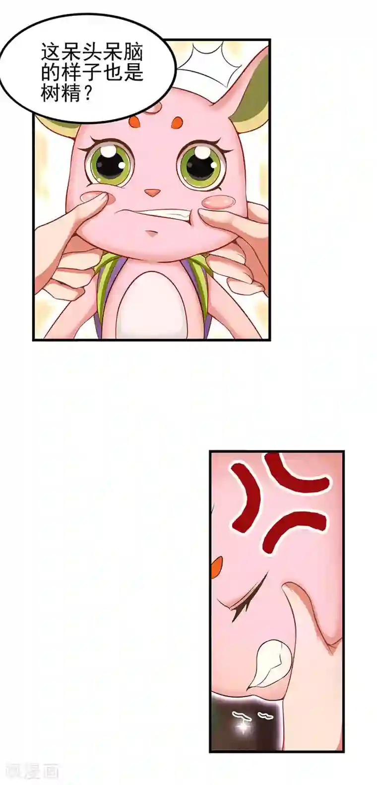 精灵梦叶罗丽第75话 树精小野叶