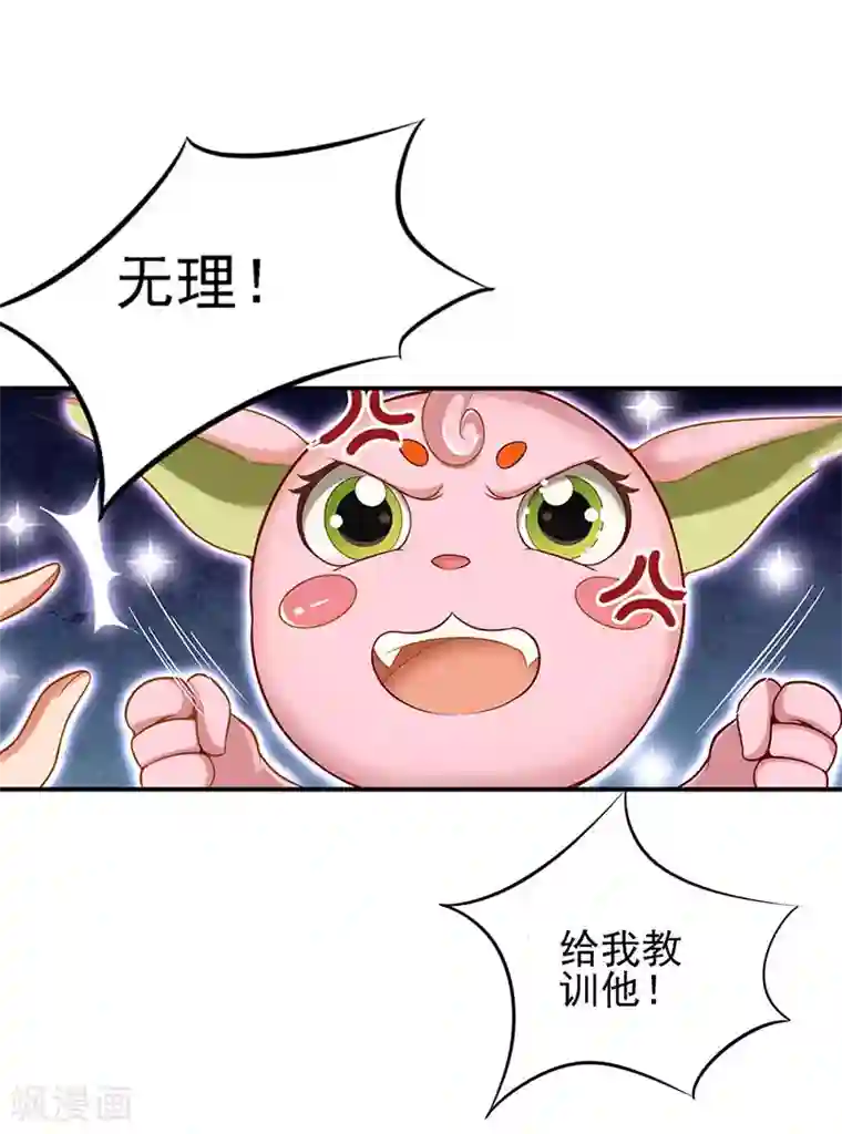 精灵梦叶罗丽第75话 树精小野叶