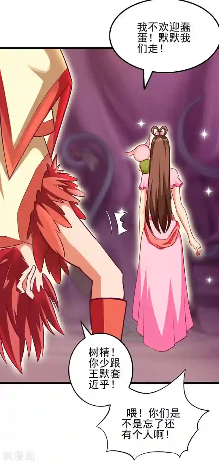 精灵梦叶罗丽第75话 树精小野叶