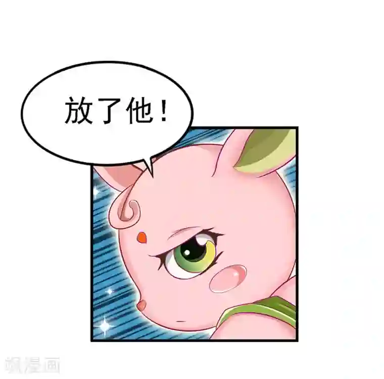 精灵梦叶罗丽第75话 树精小野叶