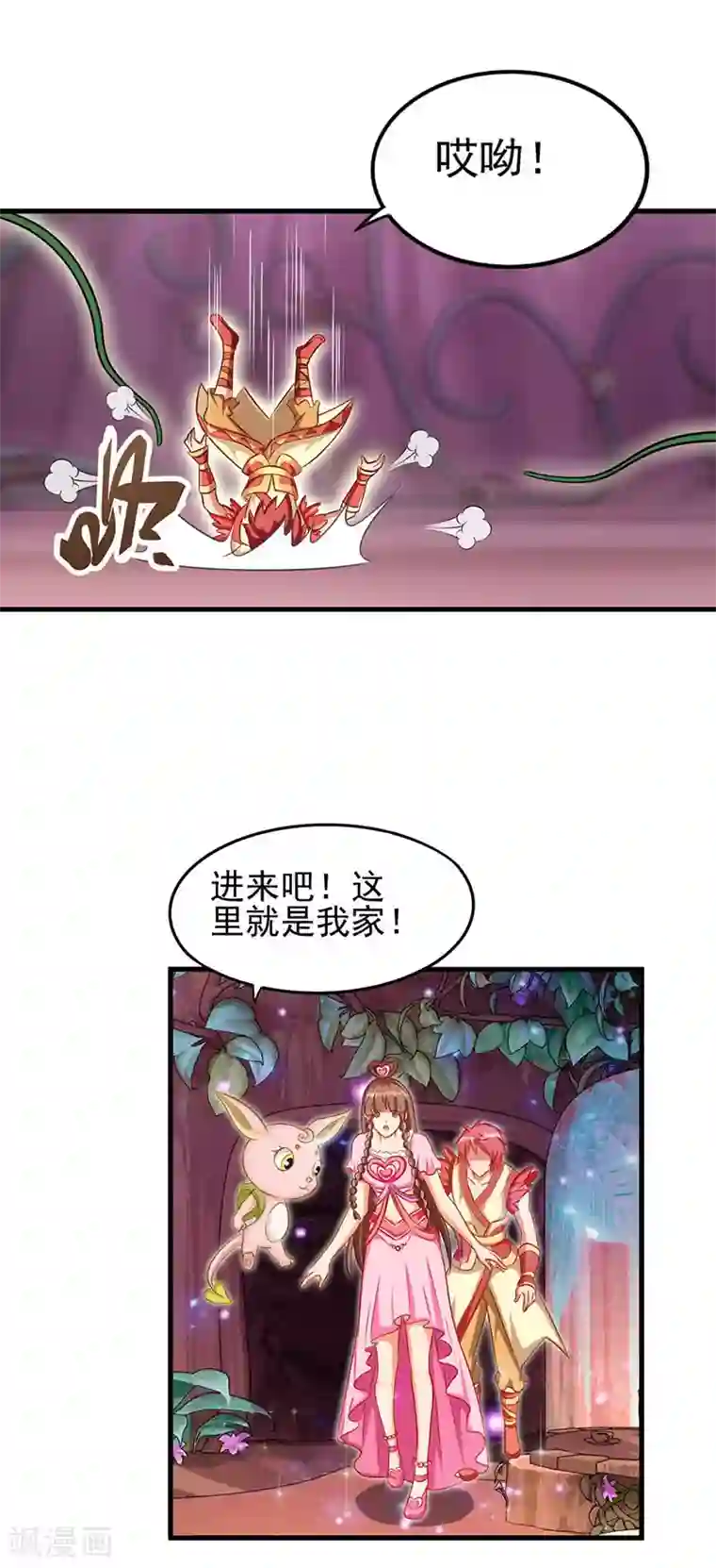 精灵梦叶罗丽第75话 树精小野叶