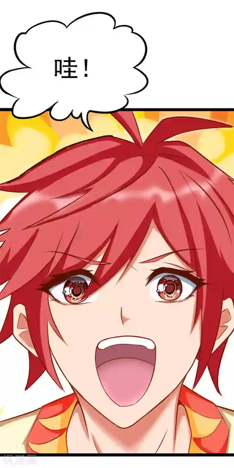 精灵梦叶罗丽第75话 树精小野叶