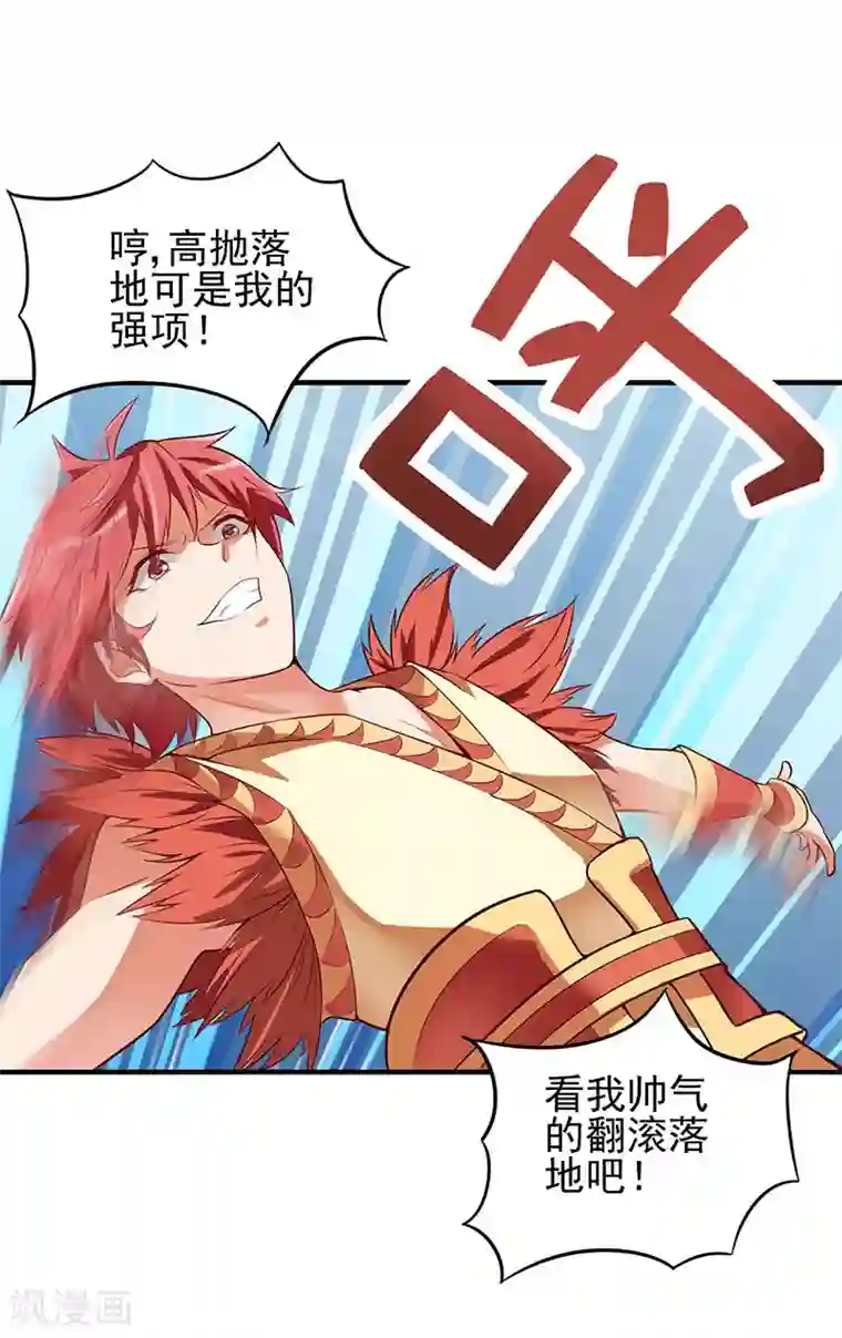 精灵梦叶罗丽第75话 树精小野叶