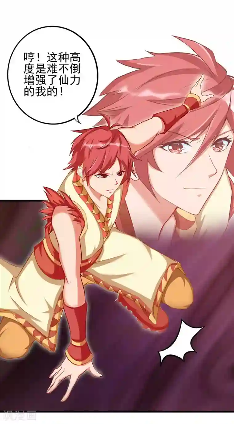 精灵梦叶罗丽第75话 树精小野叶