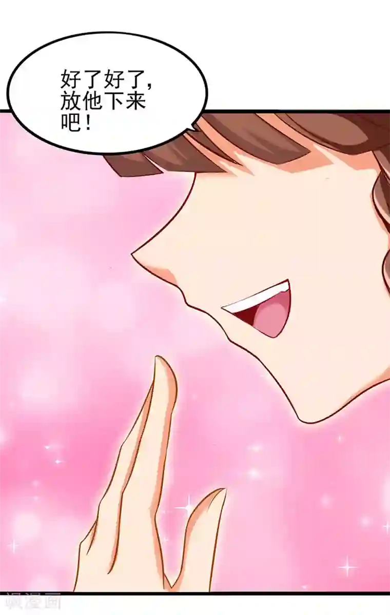 精灵梦叶罗丽第75话 树精小野叶