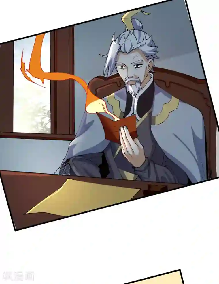 神武帝尊第97话 娶亲