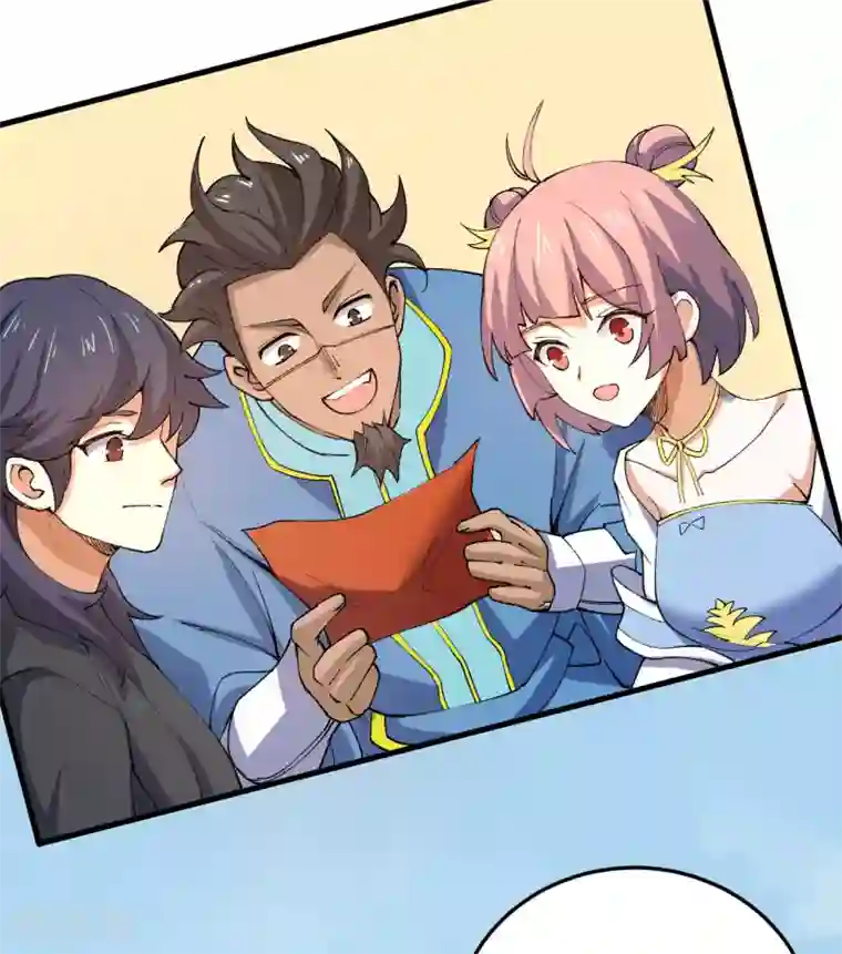 神武帝尊第97话 娶亲